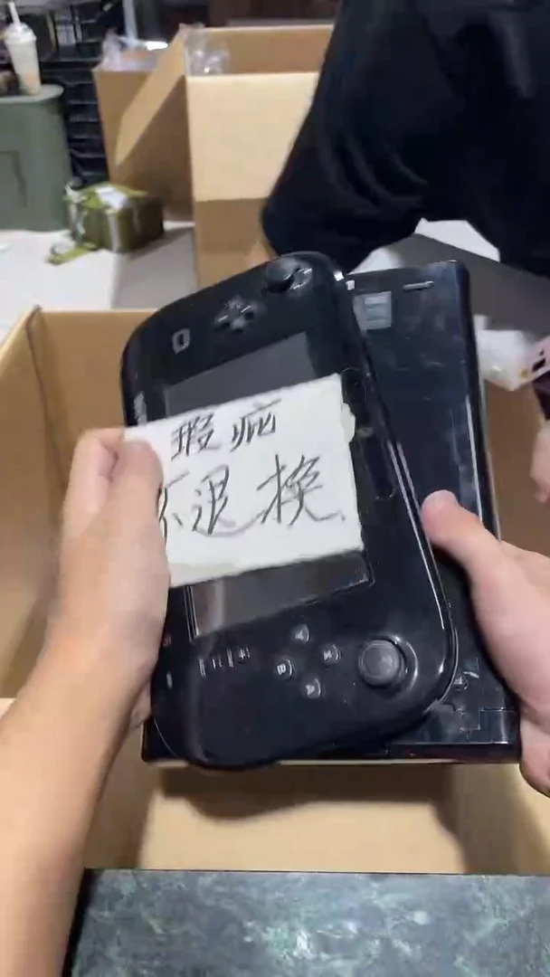 十**.中古二手不退不换859