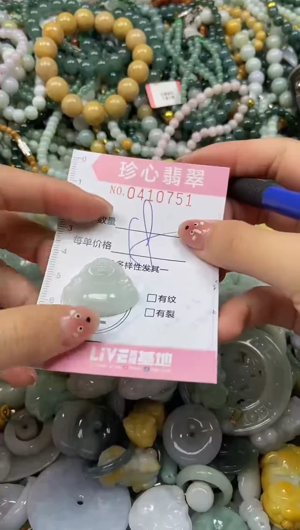 颈饰未镶嵌翡翠闪购0409751