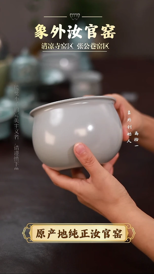 杯1220一级品清凉寺月白风水缸