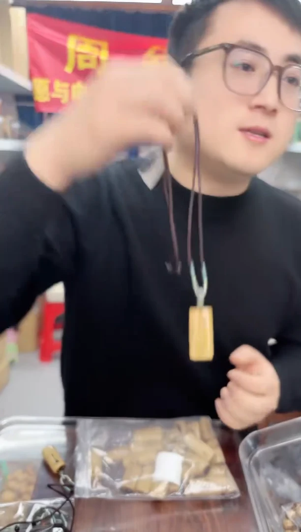 木木小六无事牌脖挂一条