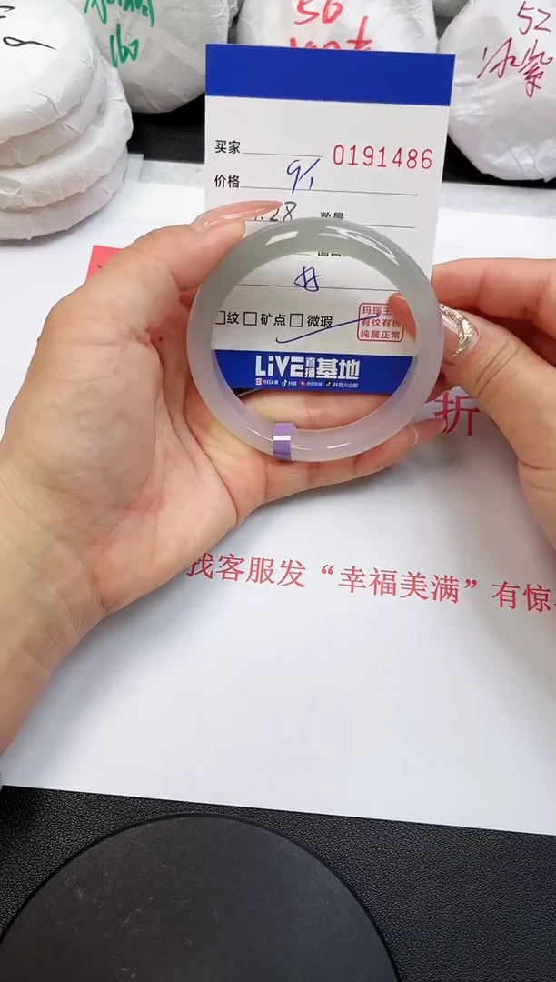 【闪购商品】玛瑙/玉髓手镯未镶嵌1486