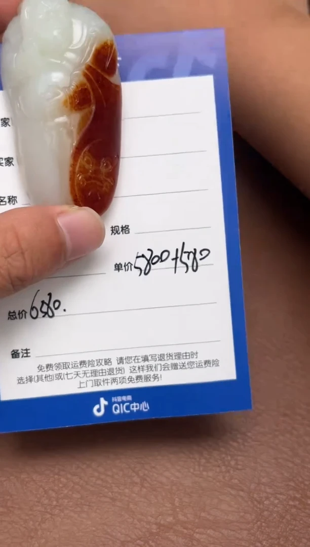 【闪购商品】和田玉3.4GZ多样性拍一发一未镶嵌86