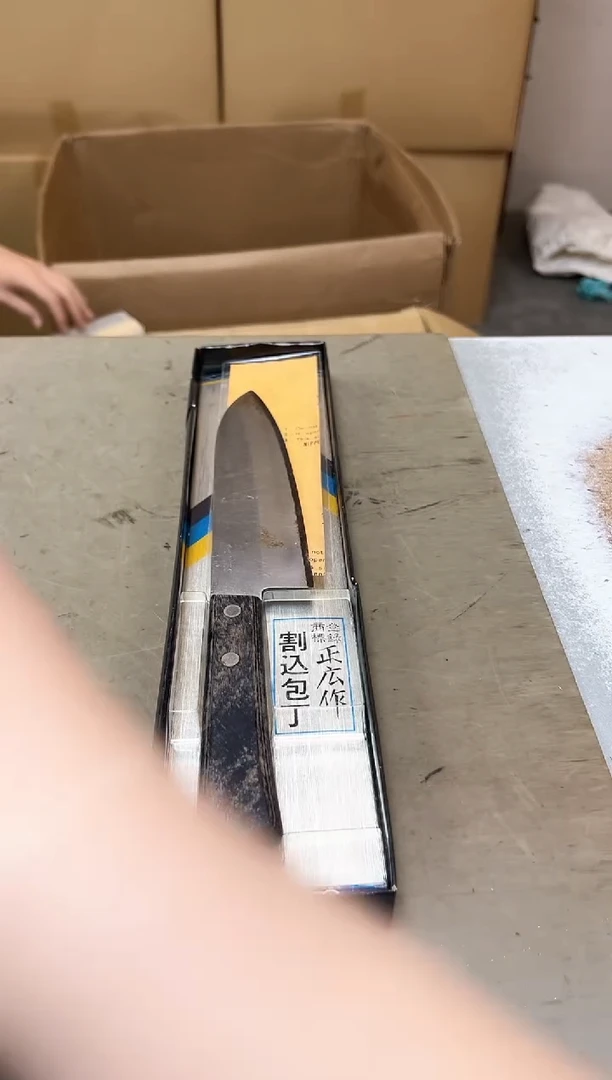 瓷片233聚宝缘海陶精选