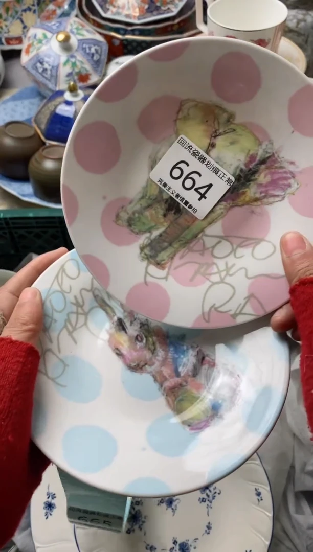 【闪购商品】瓷片亲开播了有时间来凑凑单