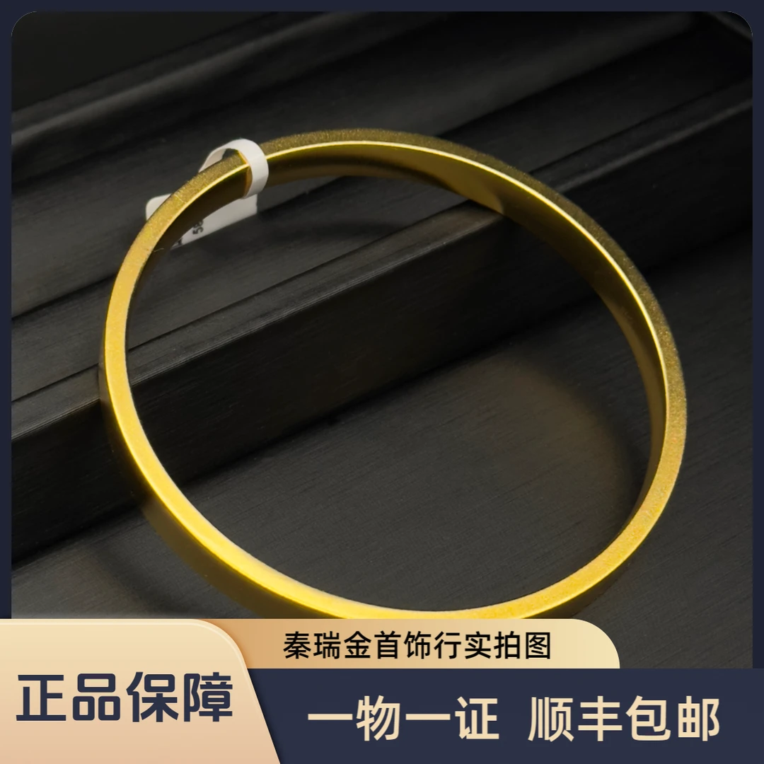 足银手镯 【秦瑞金古法手镯】足银手镯 金裹银素圈 外平内弧