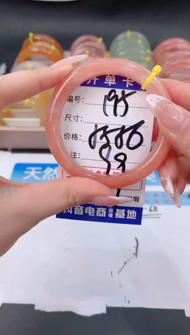 未镶嵌手镯石英质玉s195