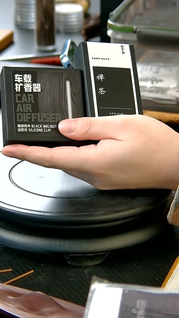 禅茶精油+车载扩香器