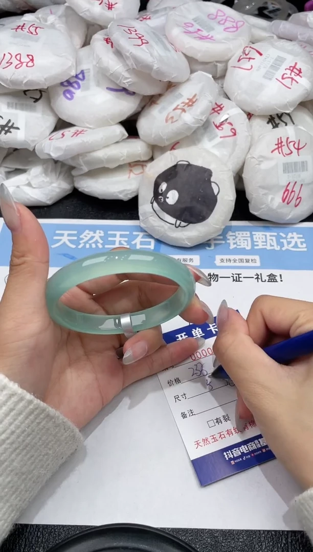 玛瑙/玉髓手镯未镶嵌-818