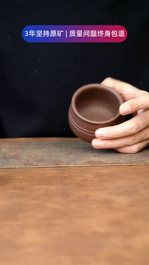 【闪购商品】紫砂茶杯111111111111111111