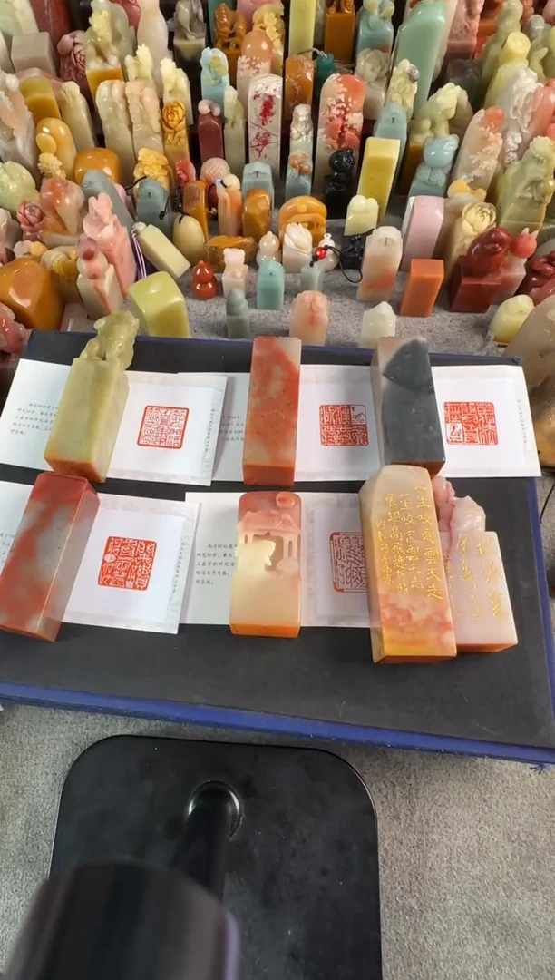 老挝石印石v****e徐赛娥7方一起（需要做题签）
