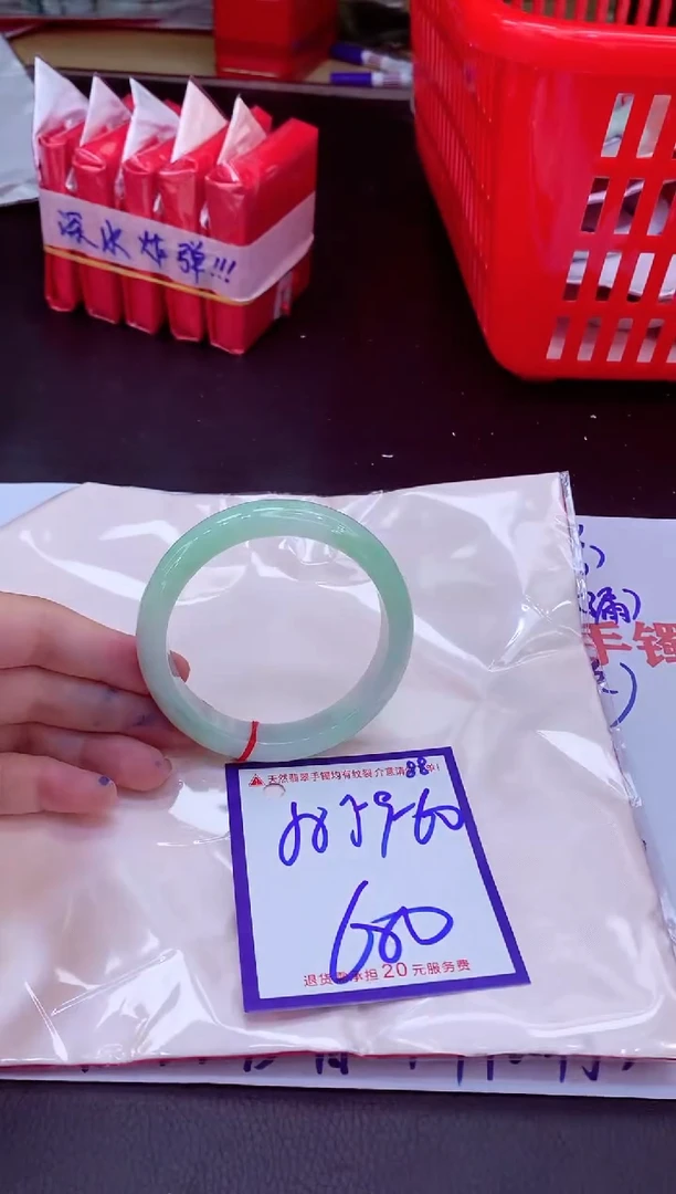 未镶嵌手镯翡翠11111111
