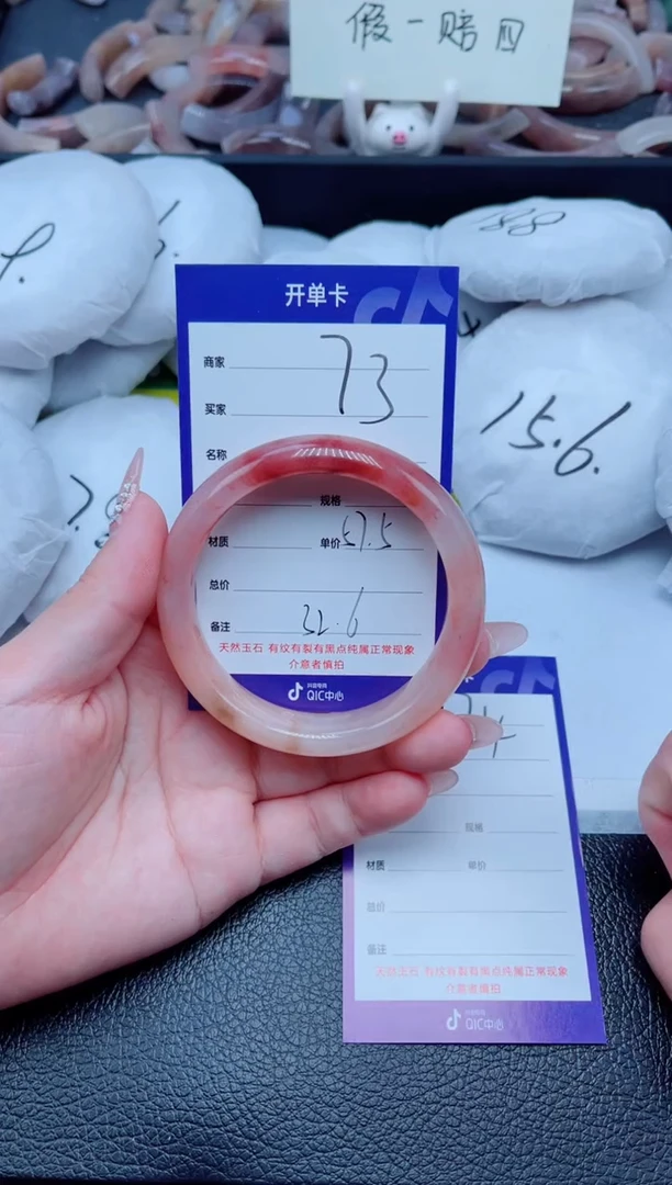未镶嵌手镯石英质玉73-57