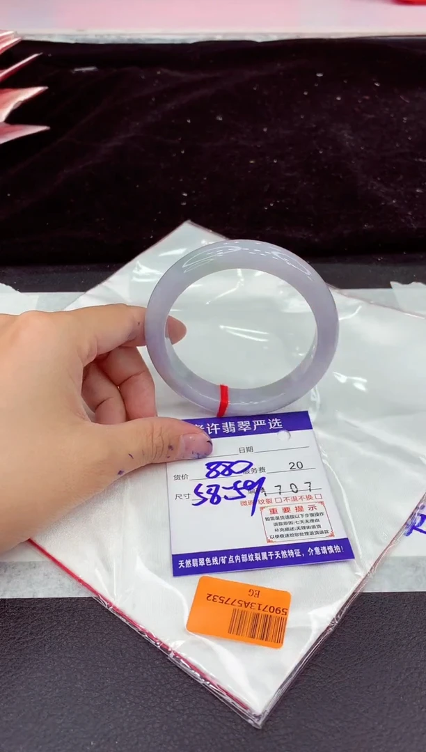 未镶嵌手镯翡翠1111111111111