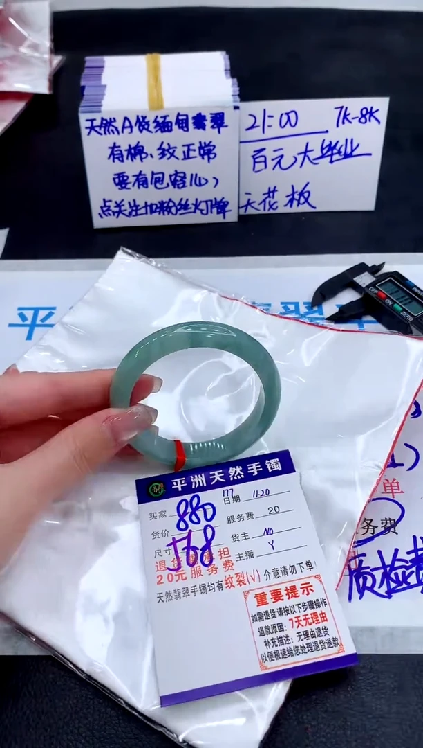 未镶嵌手镯翡翠111111111