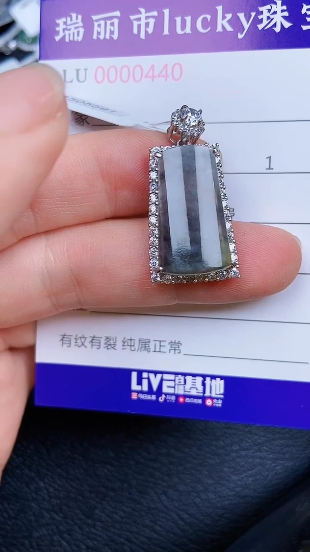 颈饰银S925镶嵌翡翠4740