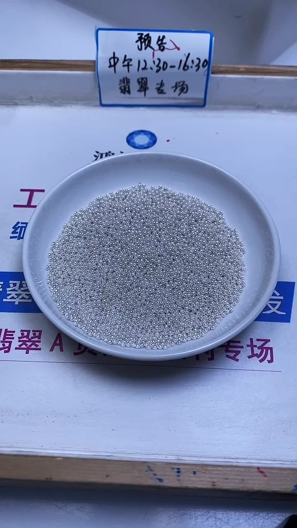 钛钢散珠拼合珍珠（马贝珠）B777 白贝珠2mm100个9.8元