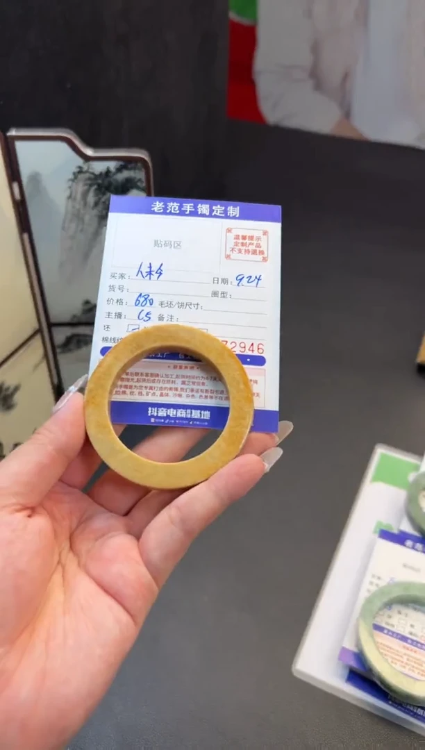 未镶嵌手镯定制翡翠人**心手镯50-55