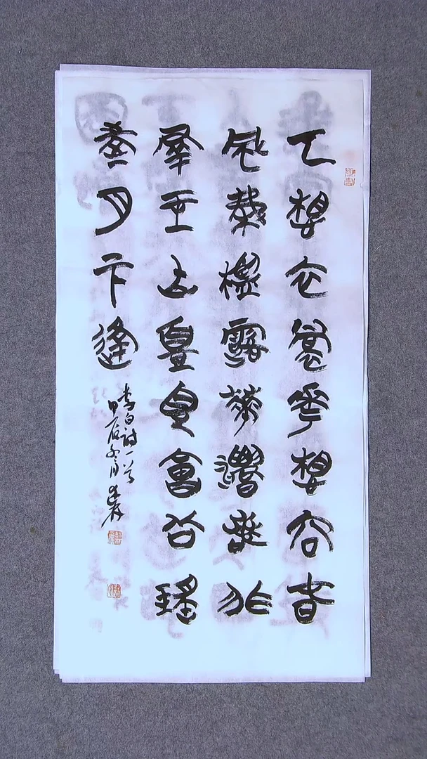书法陈述林山东青岛69*34两平尺