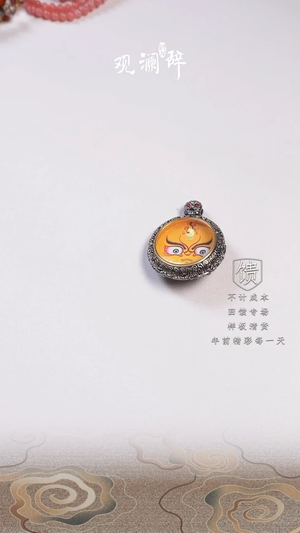 【闪购商品】水晶手绘唐卡未镶嵌黄CC