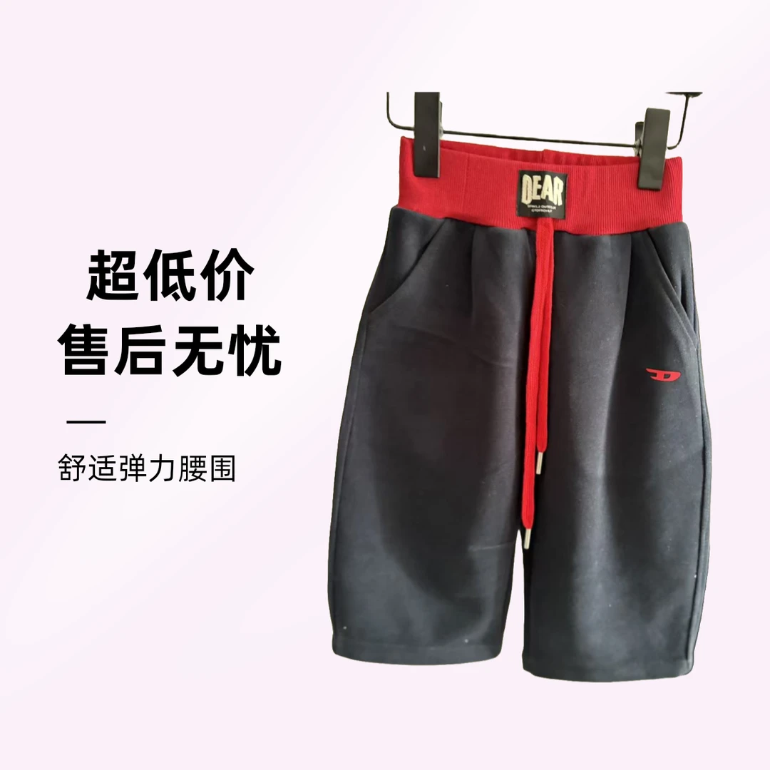 运动休闲风女童舒适休闲裤男长裤男女通用弹力腰