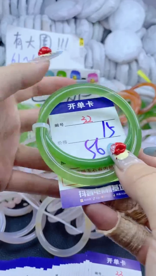 手镯玛瑙/玉髓未镶嵌32