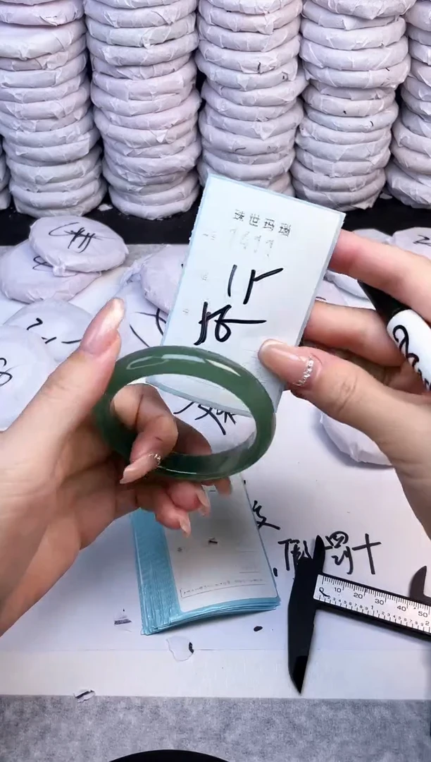 手镯玛瑙/玉髓未镶嵌1411
