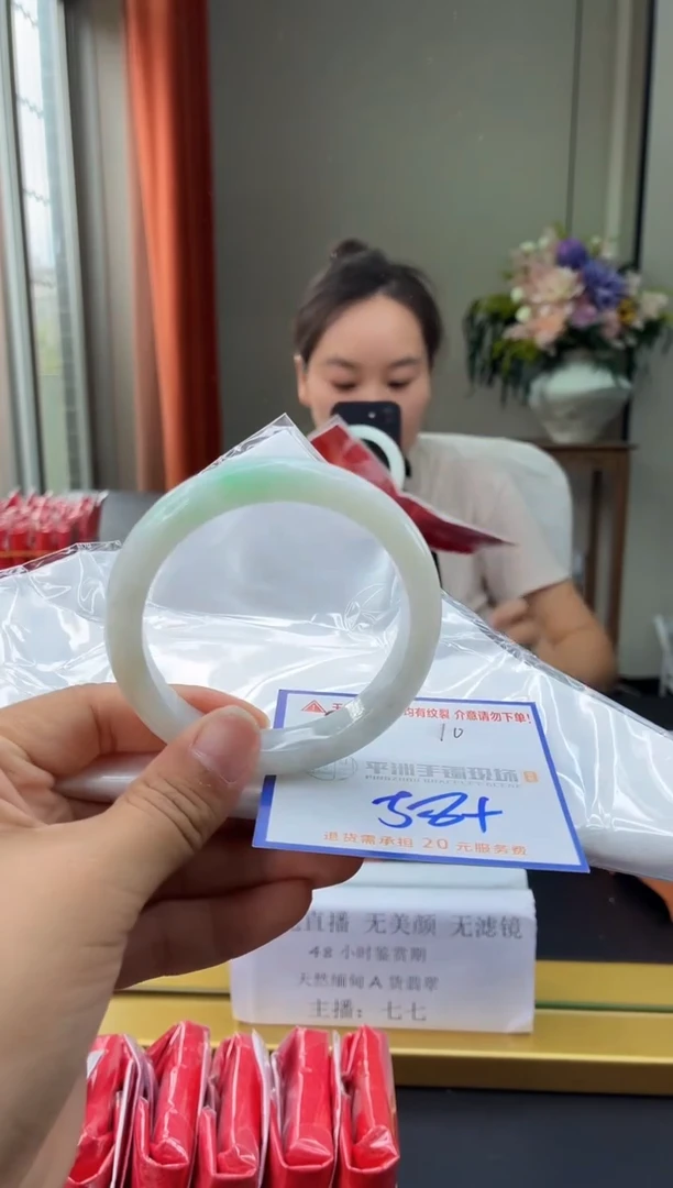 未镶嵌手镯翡翠111111111111111