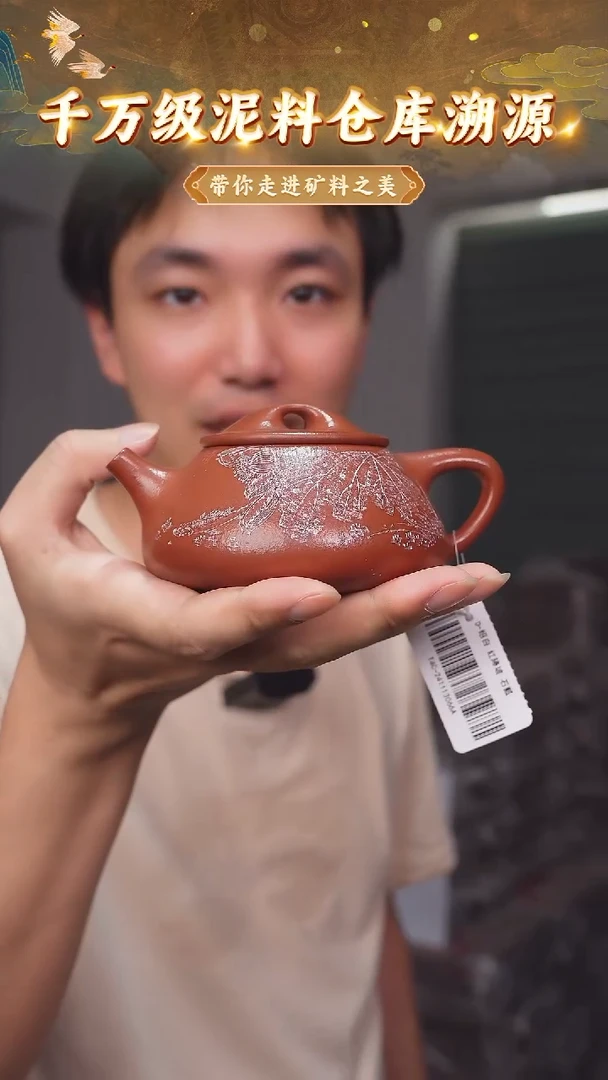 茶壶紫砂79 宜兴紫砂茶壶