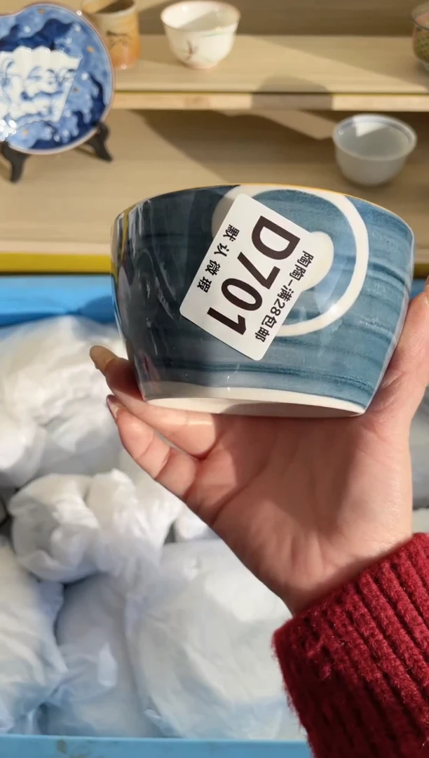 【闪购商品】杯满28包邮瓷器瓷器D701