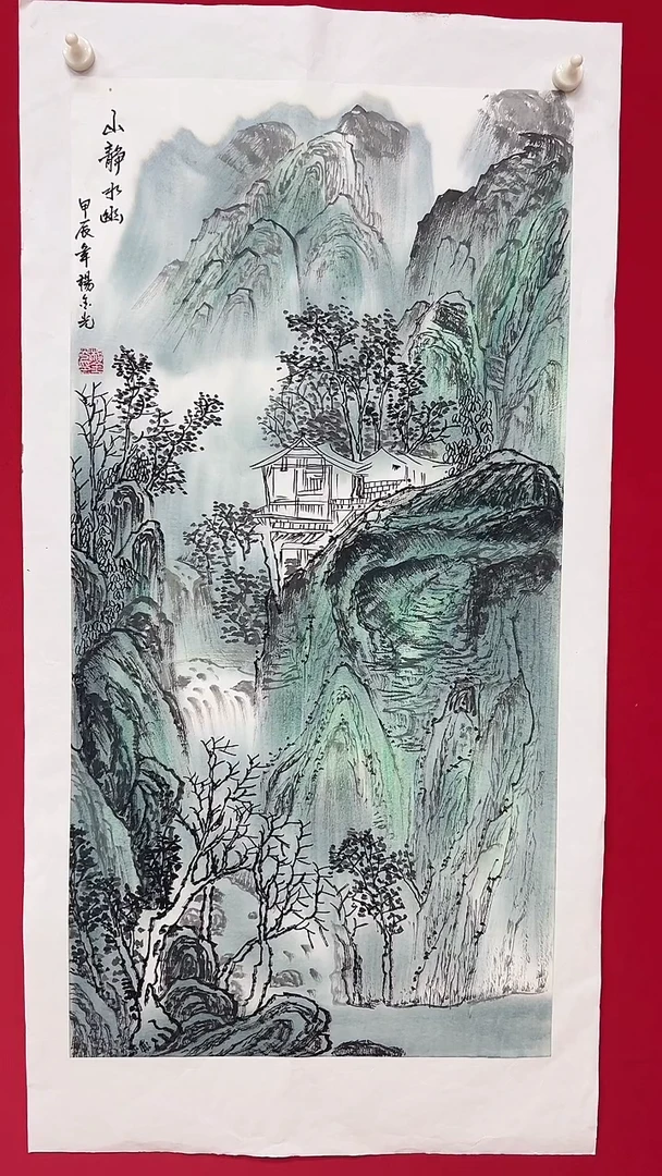 国画杨金光/山水/宣纸/国画