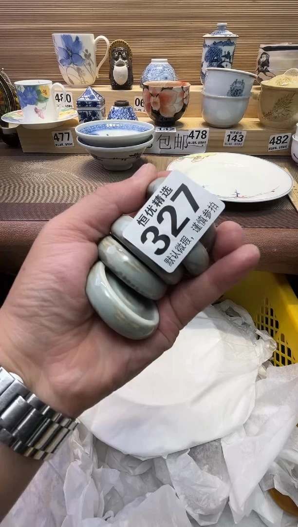 海*瓷器瓷器瓷器瓷器瓷器瓷器