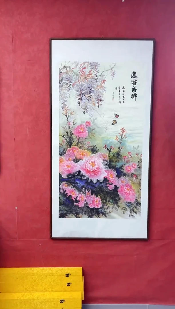 国画 墨缘艺术阁珍藏字画链接085