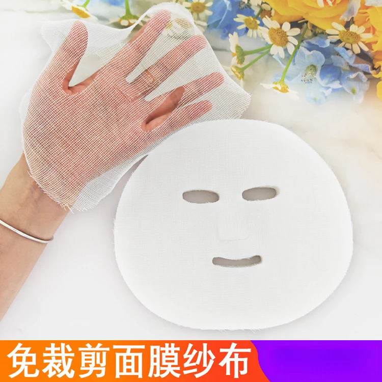 韩国美容纱布面膜海藻软膜一次性脸型纱布皮肤管理纱布美容院专用