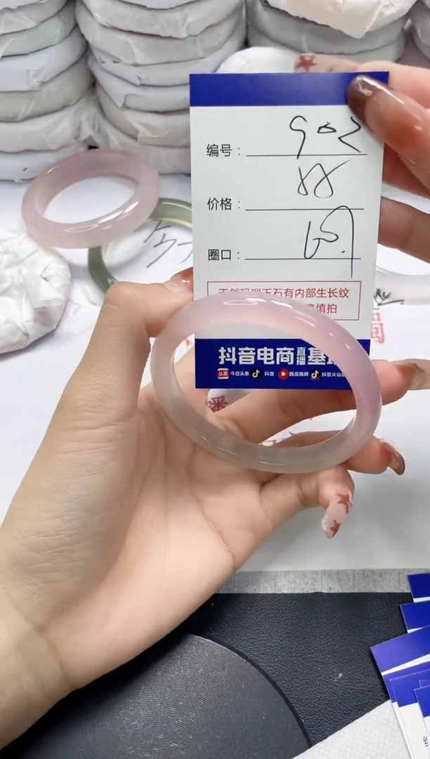 未镶嵌手镯玛瑙/玉髓902