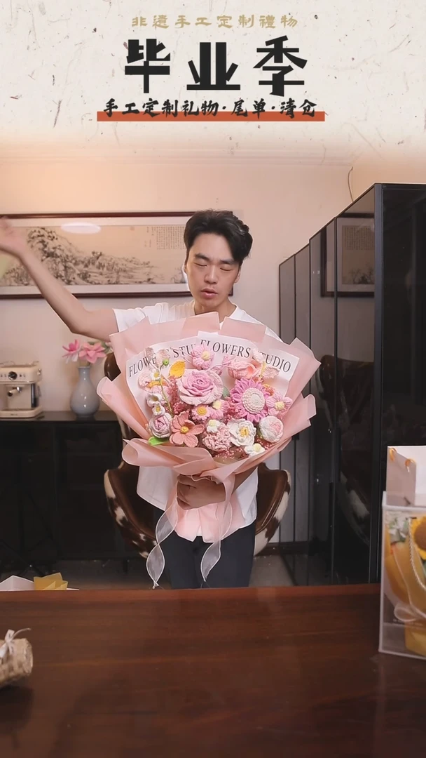 非遗手工定制花束，孤品清仓！！