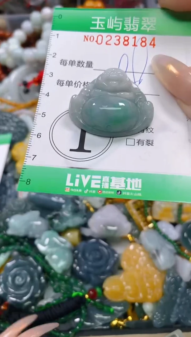 颈饰未镶嵌翡翠闪购0238184