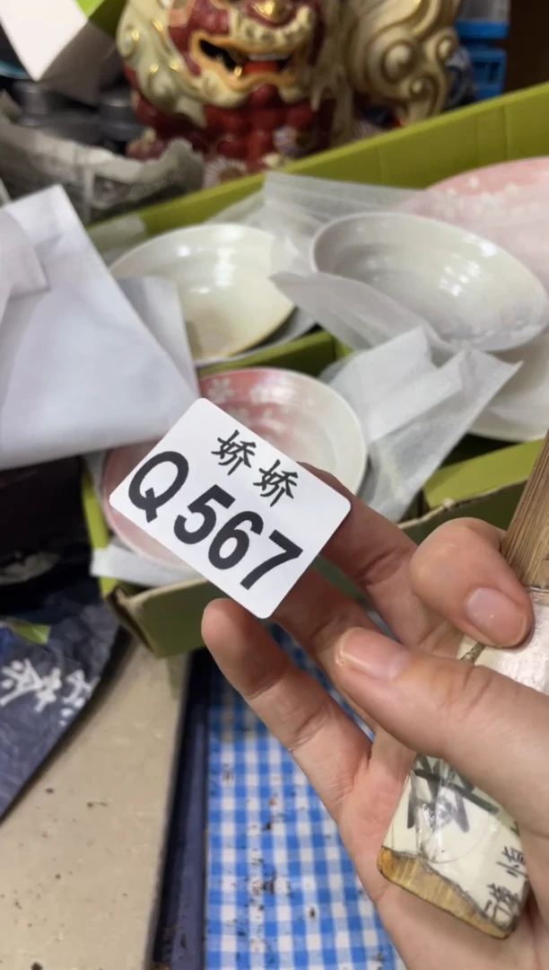 瓷片567++++++++188ns