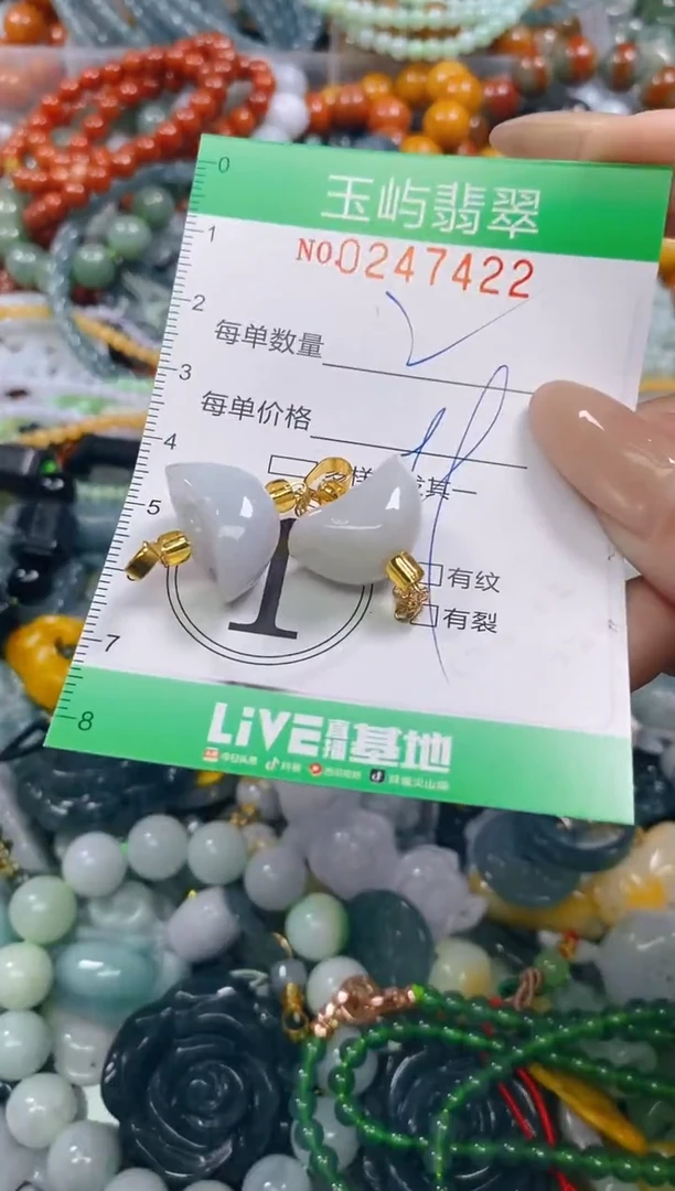 颈饰未镶嵌翡翠闪购0247422