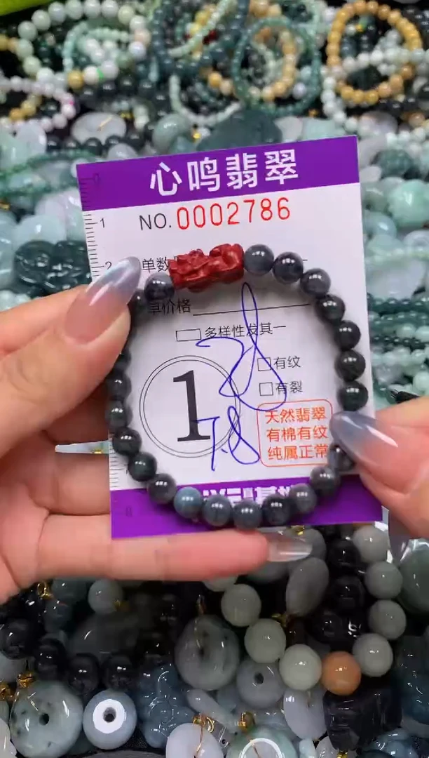 颈饰未镶嵌翡翠闪购002786
