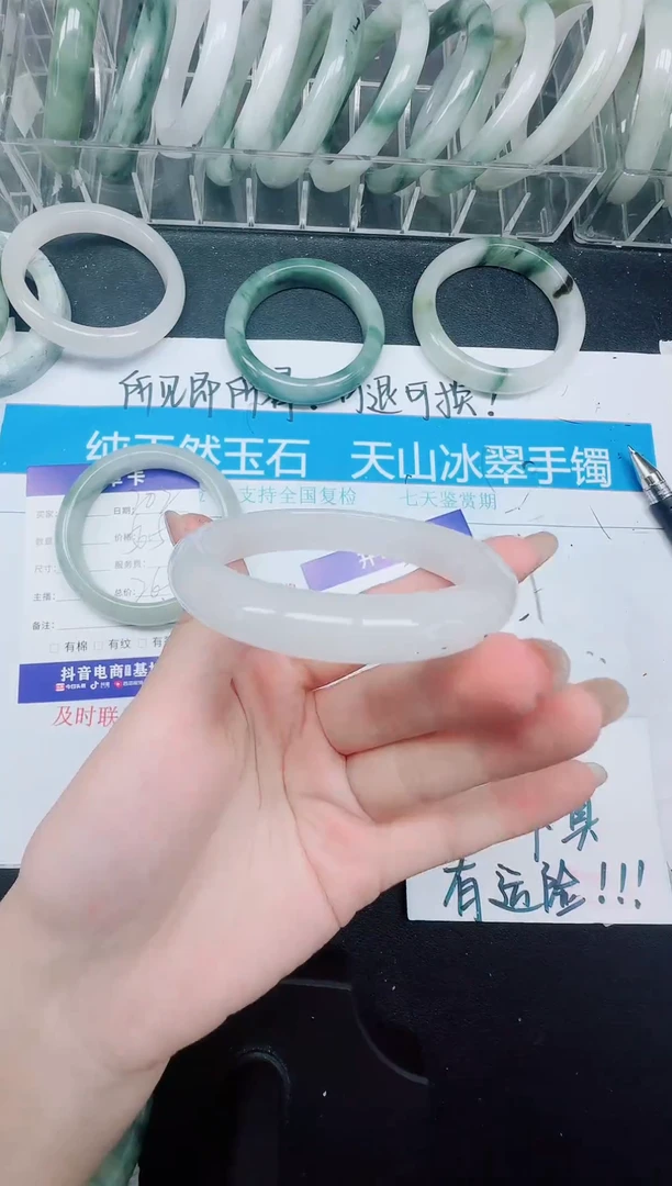 未镶嵌手镯石英质玉203-54.4