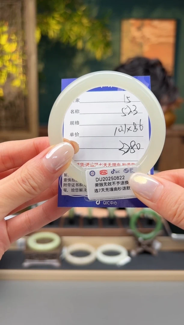 未镶嵌手镯和田玉15微色差