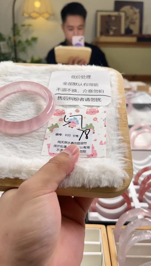 未镶嵌手镯水晶600号水晶手镯瑕疵款不退不换
