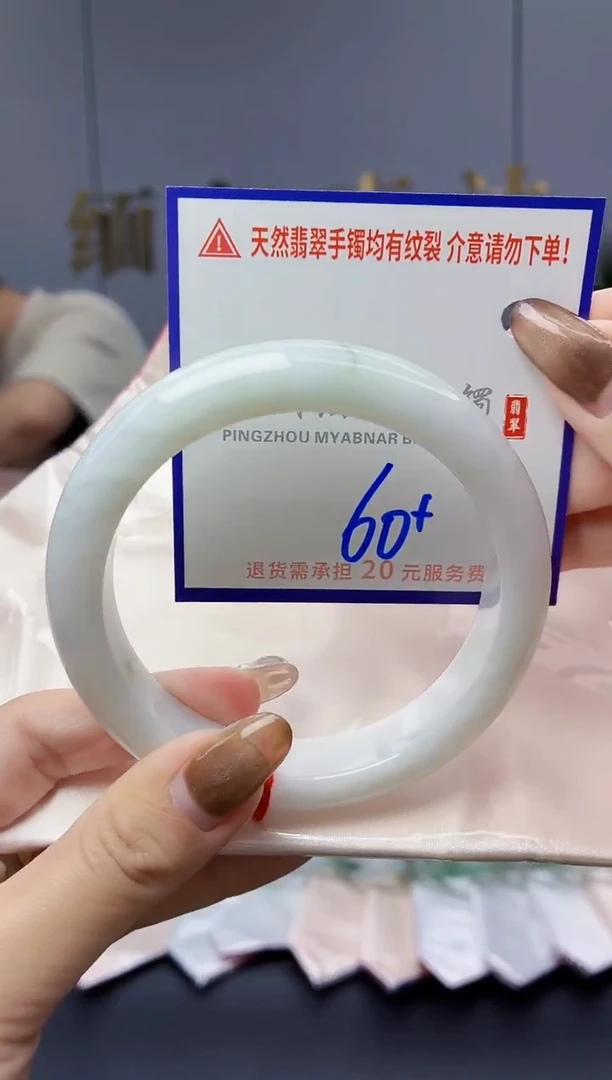 未镶嵌手镯翡翠1111111111111