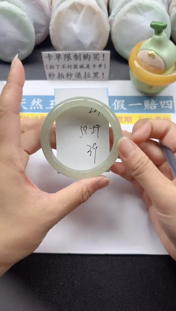 未镶嵌手镯石英质玉223