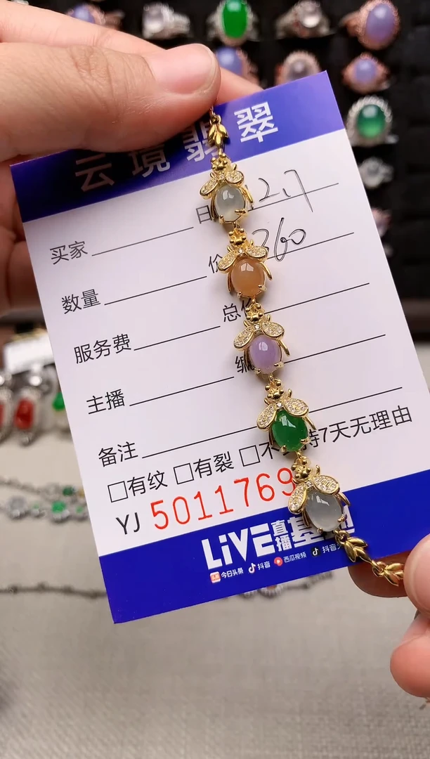 银S925镶嵌戒指翡翠1769