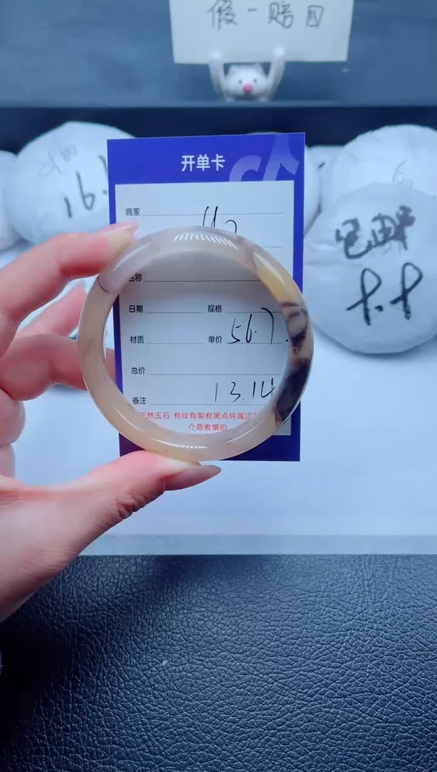 未镶嵌手镯石英质玉92-56