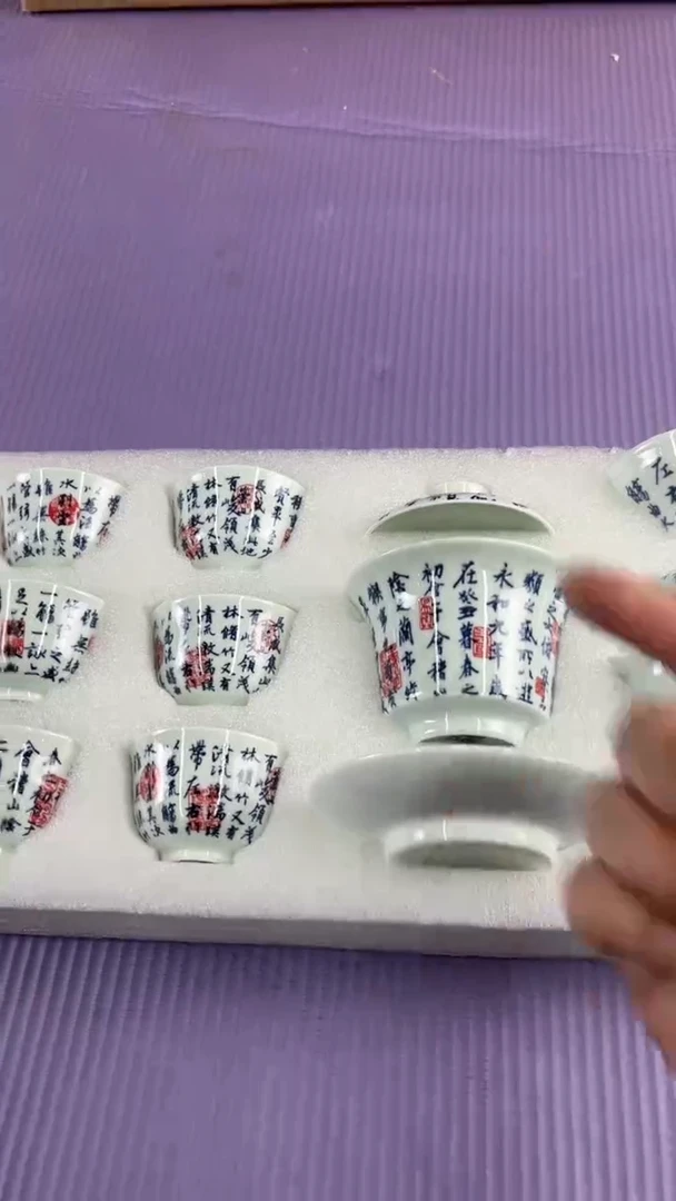鑫陶轩高端茶具套组