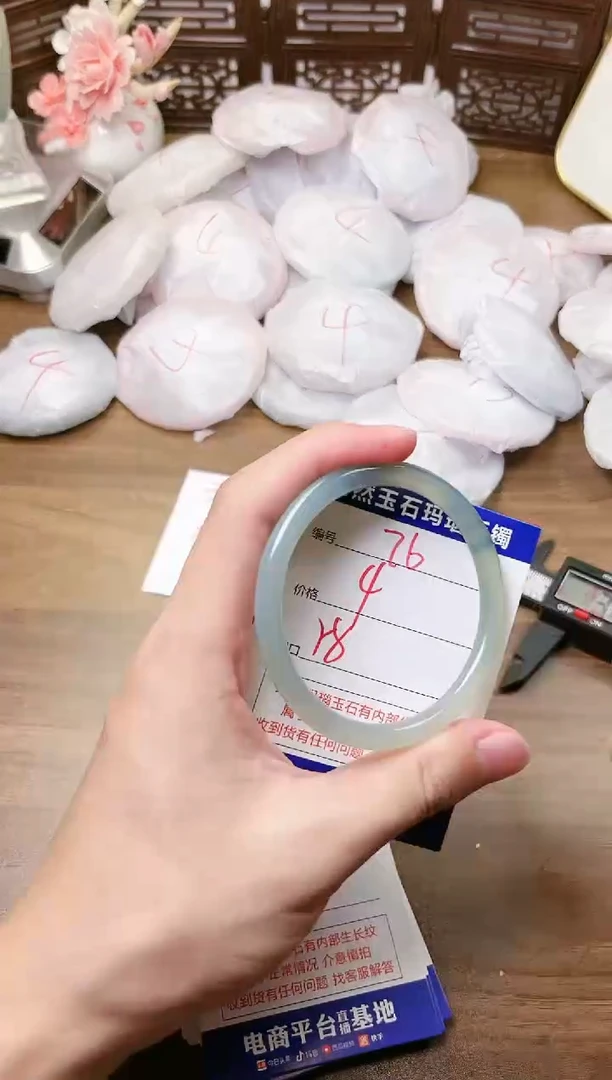 手镯玛瑙/玉髓未镶嵌76