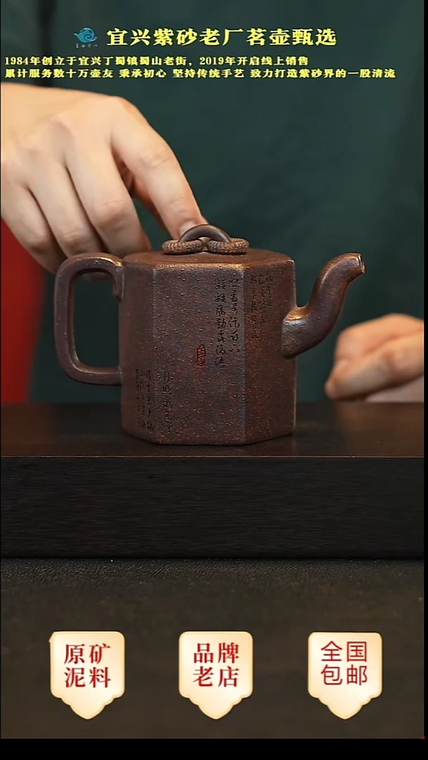 茶壶紫砂原矿紫砂壶