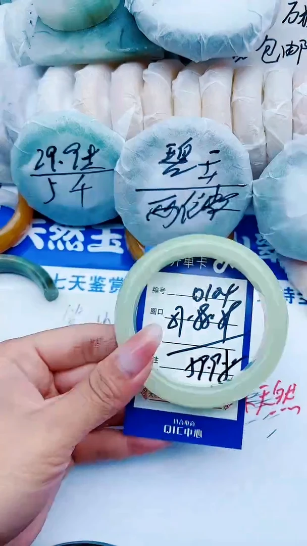 石英质玉手镯未镶嵌D104+57-58